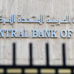 Banco central de Emiratos anuncia revisión de banco egipcio