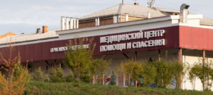 Peste neumónica en Siberia: la OMS pide información a Rusia sobre la mu3rte de trabajadora de laboratorio