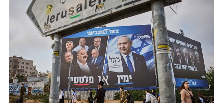 Israel decide este martes el futuro de Netanyahu entre profundas divisiones y conflictos internos